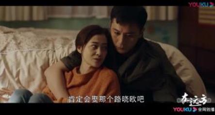 电视剧在远方姚远结局怎么样 姚远和路晓欧在一起了吗 电视剧在远方姚远结局怎么样 姚远和路晓欧在一起了吗