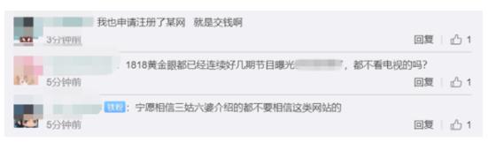 男子花一万相亲4人 事件始末详情及真实原因曝光 男子花一万相亲4人 事件始末详情及真实原因曝光