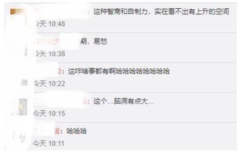 女子意外怀孕向快递小哥索赔3万 事件详情及后续了解下