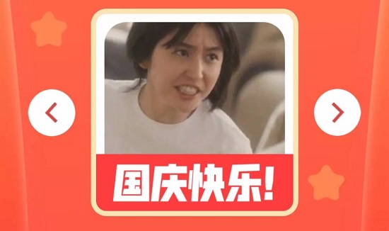 朋友圈国旗头像刷屏怎么回事 微信国旗头像具体怎么操作