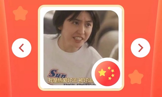 朋友圈国旗头像刷屏怎么回事 微信国旗头像具体怎么操作