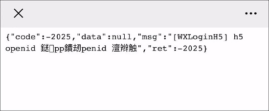朋友圈国旗头像刷屏怎么回事 微信国旗头像具体怎么操作