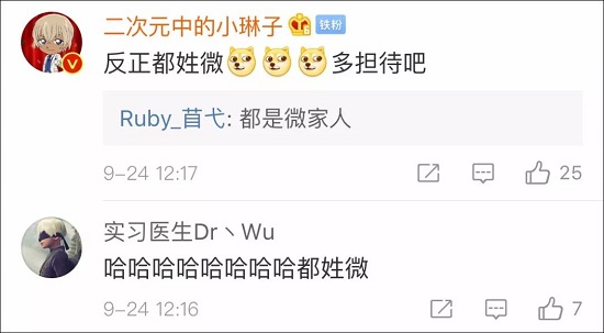 朋友圈国旗头像刷屏怎么回事 微信国旗头像具体怎么操作