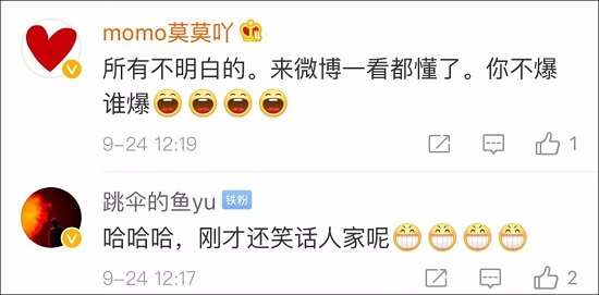 朋友圈国旗头像刷屏怎么回事 微信国旗头像具体怎么操作