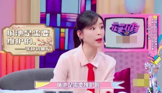 张静初首次公开回应被封杀传闻 曾传插足婚姻称导演收割机 张静初首次公开回应被封杀传闻 曾传插足婚姻称导演收割机