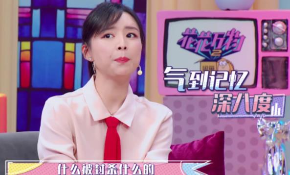 张静初首次公开回应被封杀传闻 曾传插足婚姻称导演收割机 张静初首次公开回应被封杀传闻 曾传插足婚姻称导演收割机