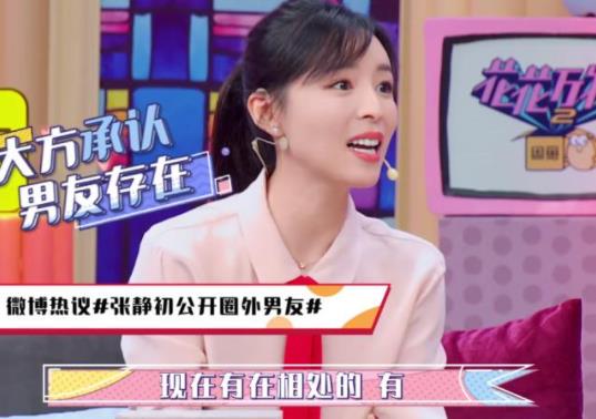 张静初首次公开回应被封杀传闻 曾传插足婚姻称导演收割机 张静初首次公开回应被封杀传闻 曾传插足婚姻称导演收割机