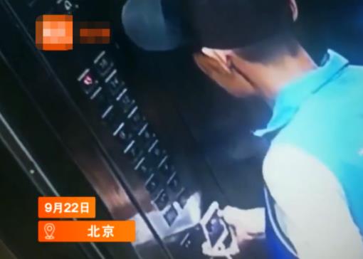 配送员电梯内4次狂吐口水 事件全过程画面曝光令人愤怒 配送员电梯内4次狂吐口水 事件全过程画面曝光令人愤怒