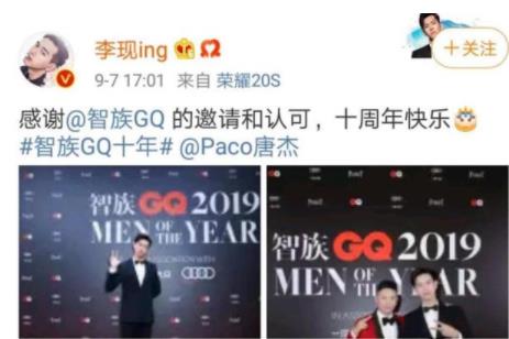 GQ回应唐杰被举报什么情况 唐杰被举报真相原来是这样 GQ回应唐杰被举报什么情况 唐杰被举报真相原来是这样