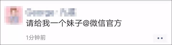 朋友圈国旗头像刷屏怎么回事 微信国旗头像具体怎么操作