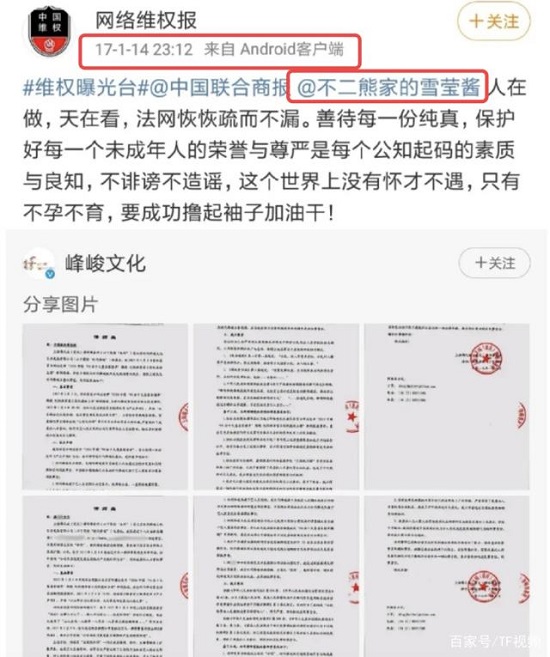 王俊凯方否认诈捐什么情况 王俊凯诈捐始末详情曝光