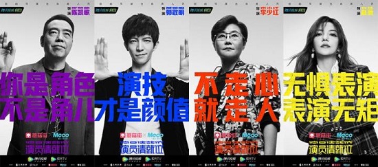 演员请就位什么时候播 演员请就位哪个台播出 演员请就位什么时候播 演员请就位哪个台播出