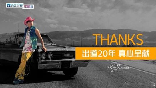 周游记什么时候播出 周游记播出平台有哪些 周游记什么时候播出 周游记播出平台有哪些