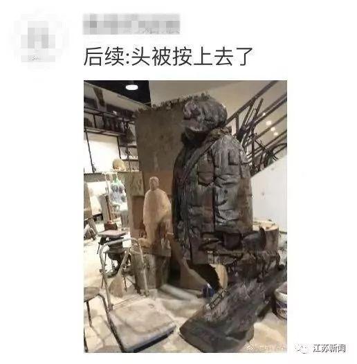 玩手机撞掉雕塑头是怎么回事 事情详细经过笑坏众人 玩手机撞掉雕塑头是怎么回事 事情详细经过笑坏众人