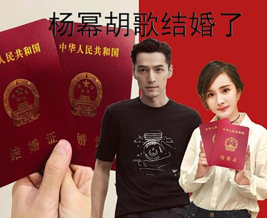 胡歌现身民政局什么情况 胡歌和谁结婚是杨幂还是薛佳凝