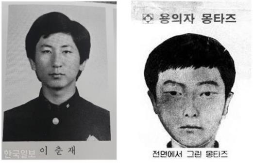 杀人回忆原型嫌犯照片公开 杀人回忆原型故事是什么