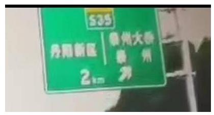 男子高速掉头逆行现场画面曝光 事件始末详情介绍 男子高速掉头逆行现场画面曝光 事件始末详情介绍