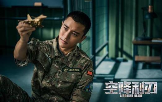 空降利刃张启是什么军衔 张启军衔是什么地位介绍 空降利刃张启是什么军衔 张启军衔是什么地位介绍
