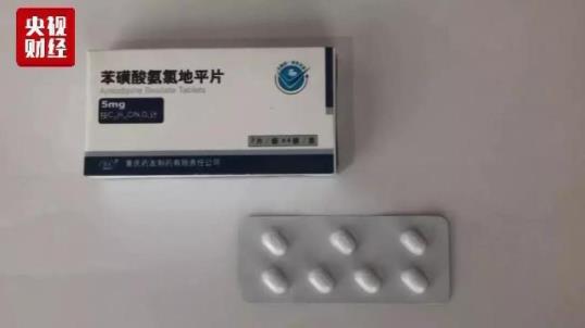 高血压药1片7分钱是真的吗 价格这么低质量能保证吗 高血压药1片7分钱是真的吗 价格这么低质量能保证吗