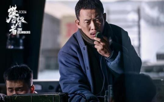 攀登者预售破亿 吴京和张译谁才是真正的影帝
