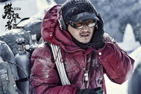 攀登者预售破亿 吴京和张译谁才是真正的影帝