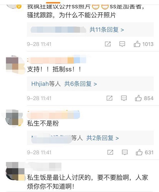 朱正廷斥私生怎么回事 私生饭对朱正廷做了什么