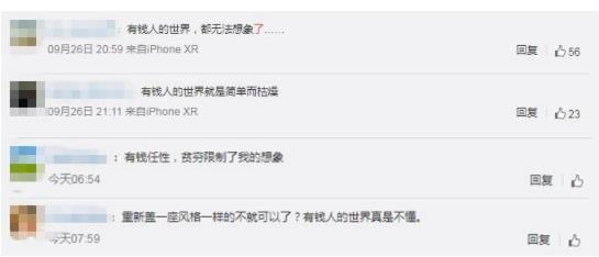 小伙搬家花713万什么情况 巨额搬家费背后的原因原来是这样 小伙搬家花713万什么情况 巨额搬家费背后的原因原来是这样