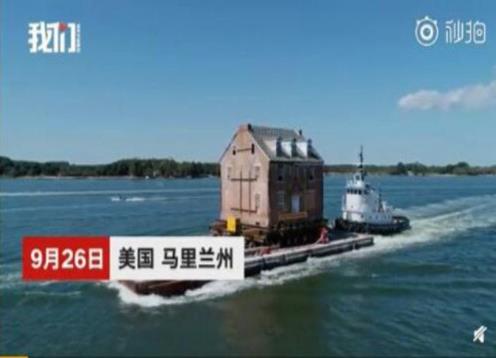 小伙搬家花713万什么情况 巨额搬家费背后的原因原来是这样 小伙搬家花713万什么情况 巨额搬家费背后的原因原来是这样