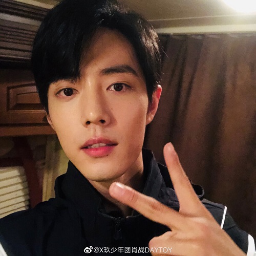 肖战成立工作室是真的吗 肖战成立工作室怎么回事