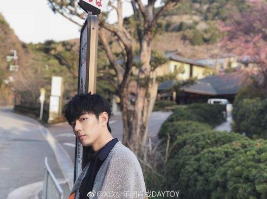 肖战成立工作室是真的吗 肖战成立工作室怎么回事