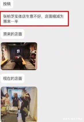 张柏芝开新店什么情况 张柏芝开新店背后真实原因令人心酸 张柏芝开新店什么情况 张柏芝开新店背后真实原因令人心酸