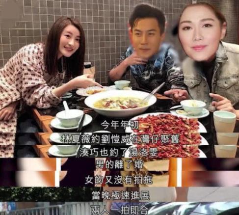 刘恺威与汤洛雯秘密拍拖真的假的 汤洛雯详细资料被扒出 刘恺威与汤洛雯秘密拍拖真的假的 汤洛雯详细资料被扒出