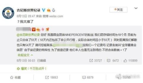 ninepercent解散什么情况 ninepercent原因原来是这样 ninepercent解散什么情况 ninepercent原因原来是这样