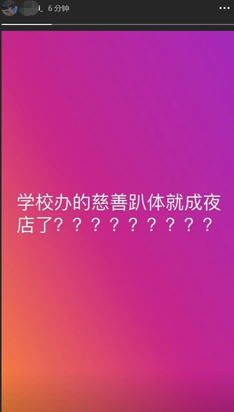 李嫣回应逛夜店是怎么情况 李嫣怎么回应逛夜店的