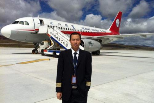 中国机长原型认证微博什么情况 中国机长原型认证微博名字是什么