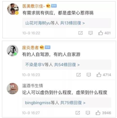 10元改朋友圈定位是怎么回事 网友们的评论亮了