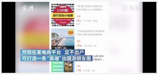 10元改朋友圈定位是怎么回事 网友们的评论亮了