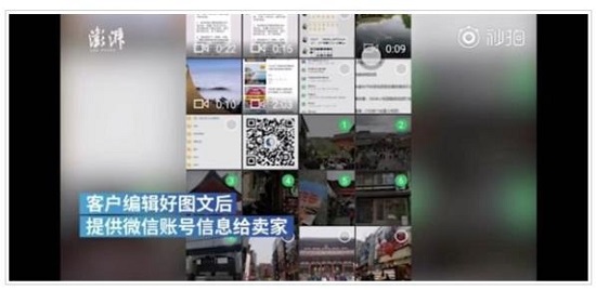 10元改朋友圈定位是怎么回事 网友们的评论亮了