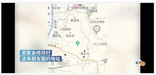 10元改朋友圈定位是怎么回事 网友们的评论亮了