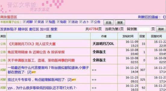 兔区崩了是真的吗 兔区是什么意思 兔区崩了是真的吗 兔区是什么意思