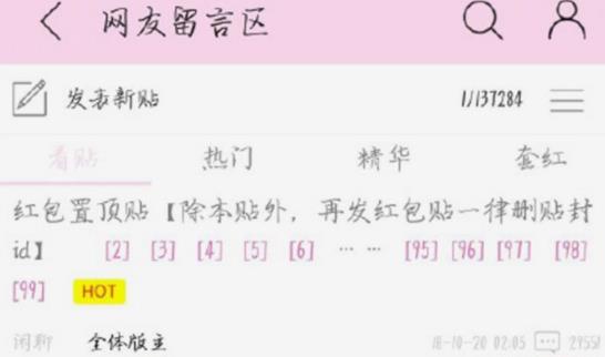 兔区崩了是真的吗 兔区是什么意思 兔区崩了是真的吗 兔区是什么意思
