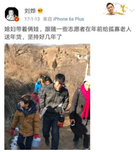 刘烨为儿子庆生怎么回事 时光九宫格纪录诺一成长