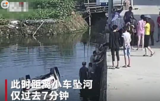 村民7分钟救4命什么情况 事件详情经过曝光令人震惊 村民7分钟救4命什么情况 事件详情经过曝光令人震惊