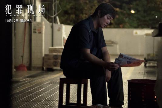 古天乐宣萱犯罪现场怎么回事 电影犯罪现场讲的什么 古天乐宣萱犯罪现场怎么回事 电影犯罪现场讲的什么