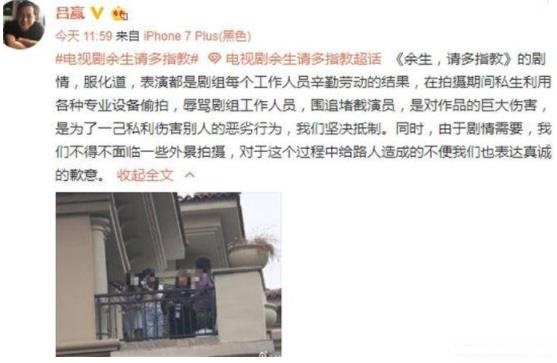 余生请多指教导演斥私生什么情况 私生饭具体做了什么