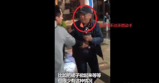 女演员被老人强抱怎么回事 还原事情经过气坏众人