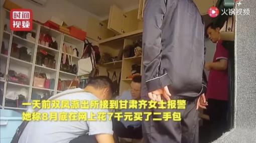 老太背LV装大葱什么情况 竟牵出背后惊天秘密 老太背LV装大葱什么情况 竟牵出背后惊天秘密