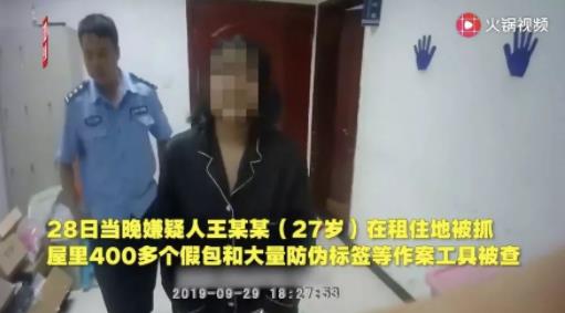 老太背LV装大葱什么情况 竟牵出背后惊天秘密 老太背LV装大葱什么情况 竟牵出背后惊天秘密