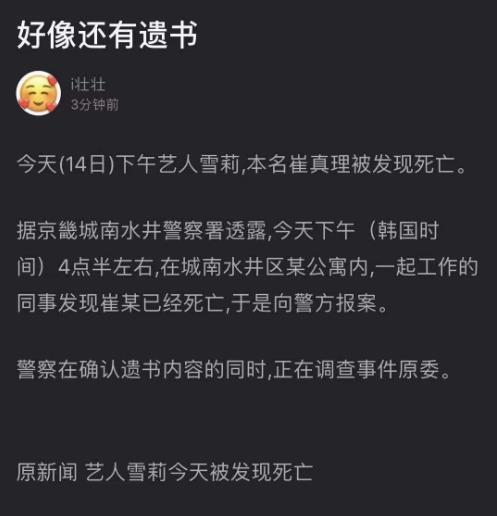 雪莉住宅调查结束怎么样 现场调查照片及结果曝光 雪莉住宅调查结束怎么样 现场调查照片及结果曝光