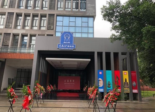 重庆大学校方回应了什么 重大博物馆有赝品是真的吗